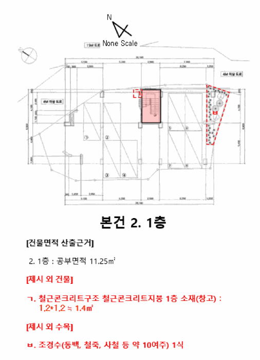 물건 사진 4