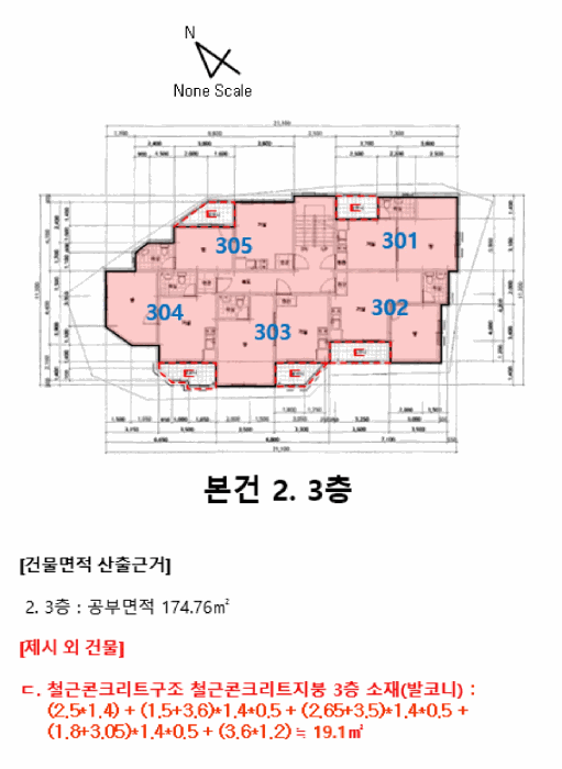 물건 사진 8