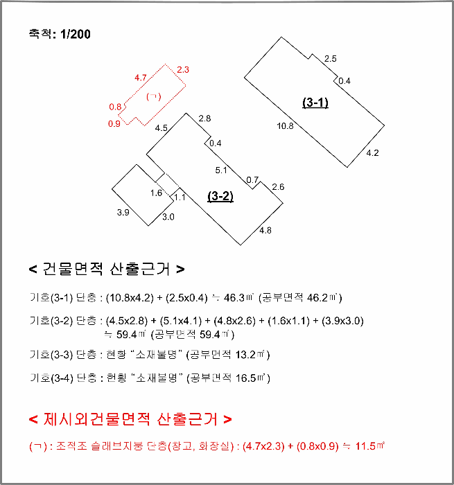 물건 사진 8