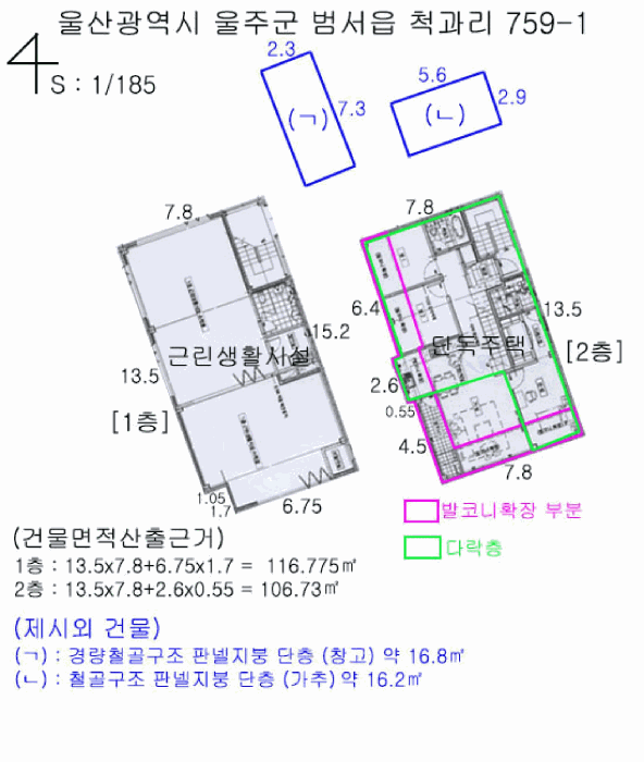 물건 사진 4