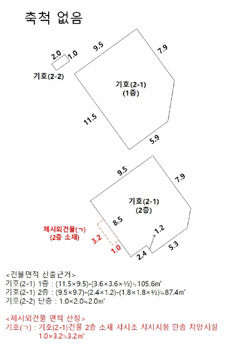 물건 사진 18