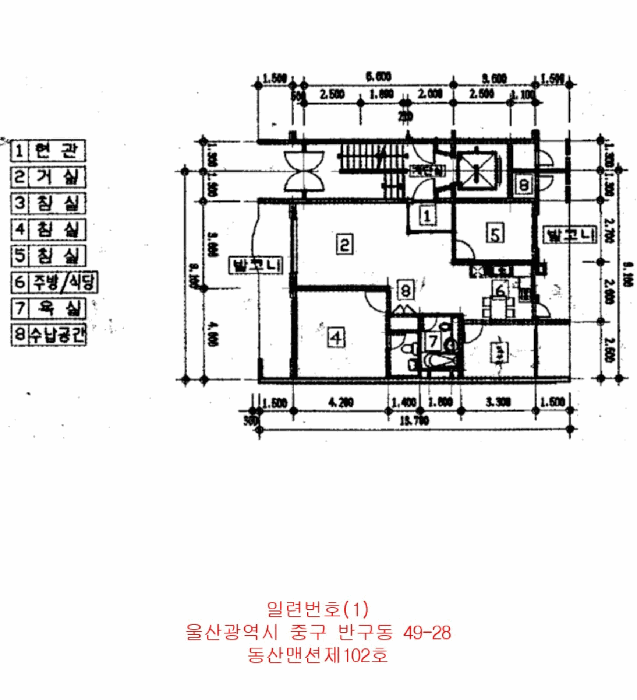 물건 사진 14