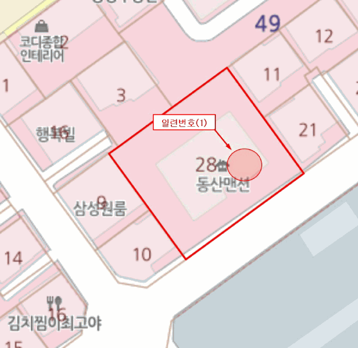 물건 사진 7