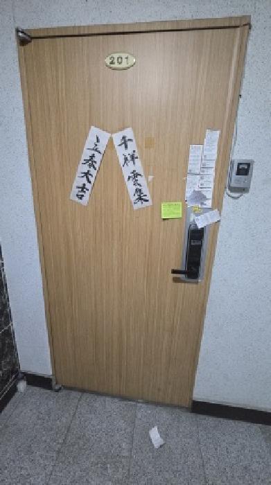 물건 사진 2