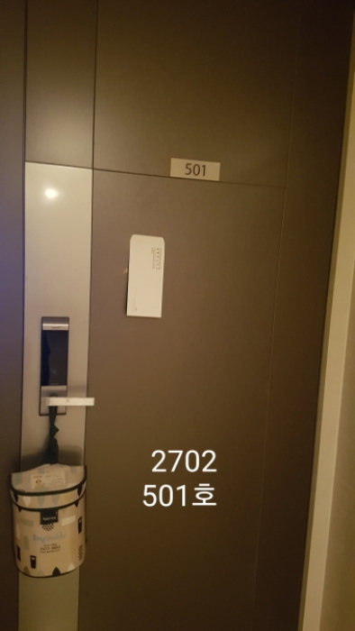 물건 사진 2