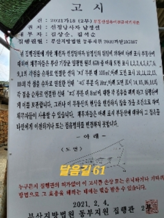 물건 사진 29