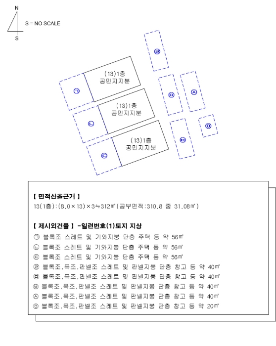 물건 사진 44