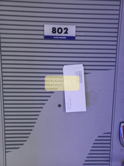 물건 사진 2