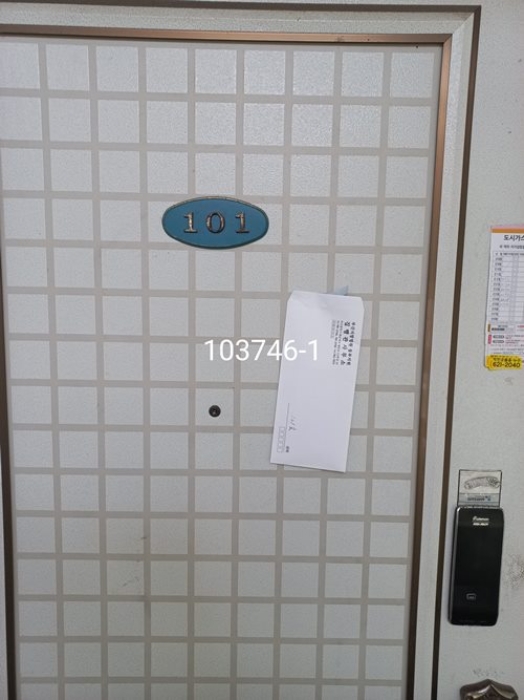 물건 사진 2