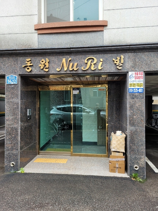 물건 사진 18