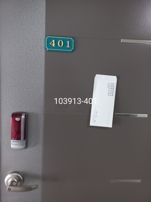 물건 사진 10