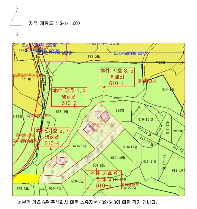 물건 사진 29