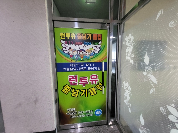 물건 사진 14