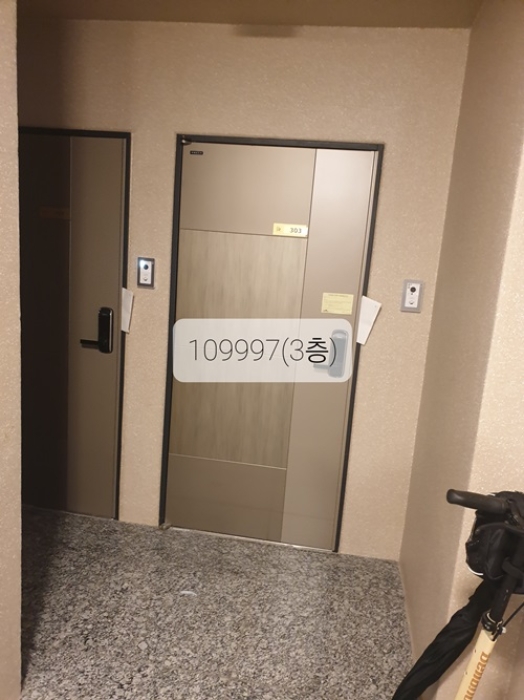 물건 사진 3