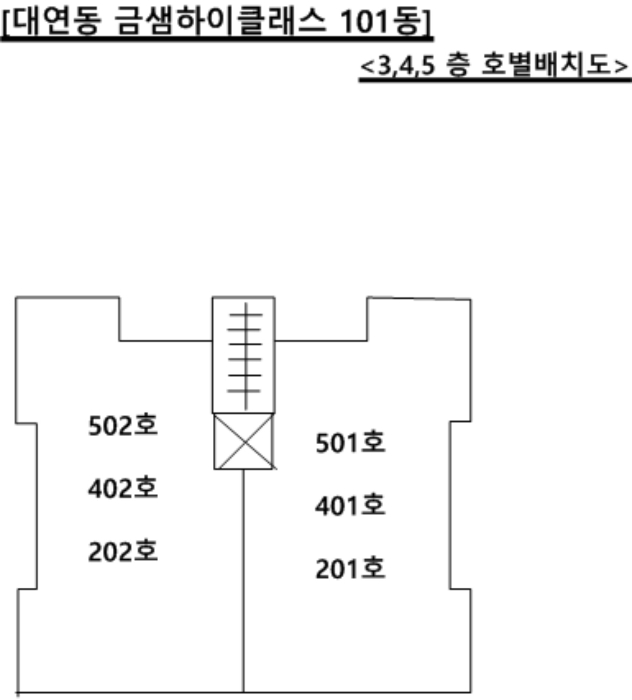 물건 사진 5