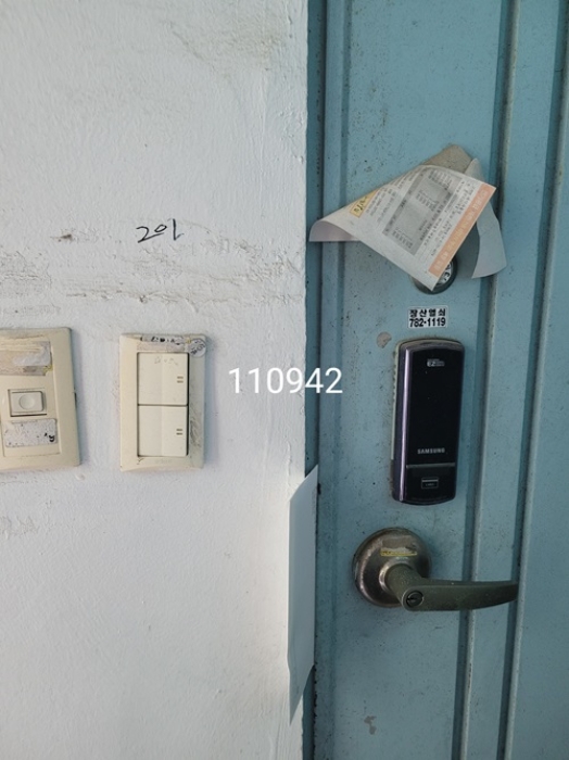 물건 사진 2