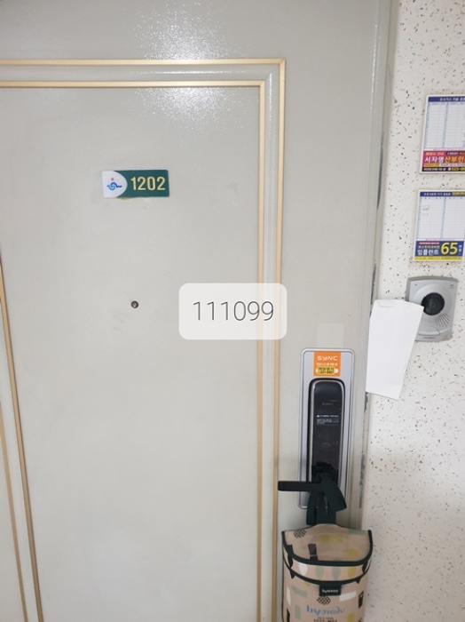 물건 사진 2
