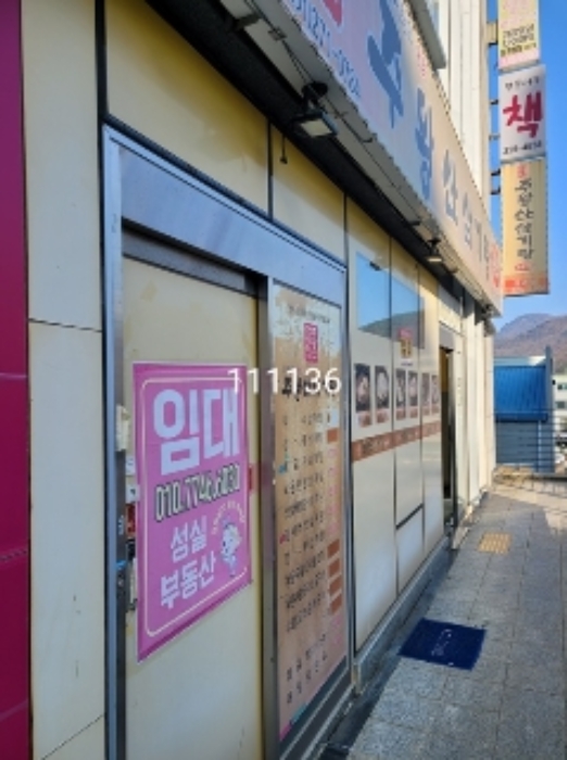 물건 사진 3