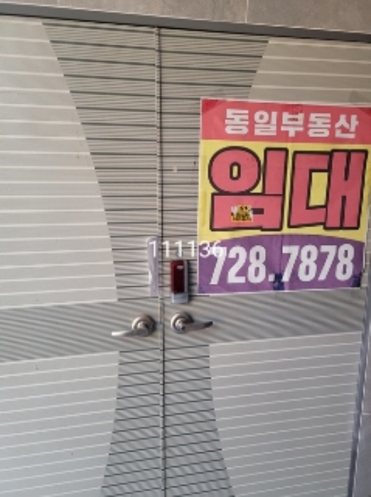 물건 사진 4
