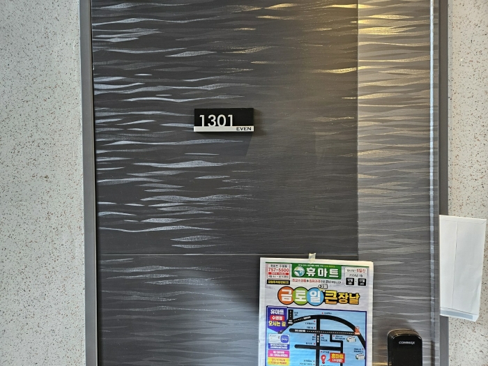 물건 사진 29