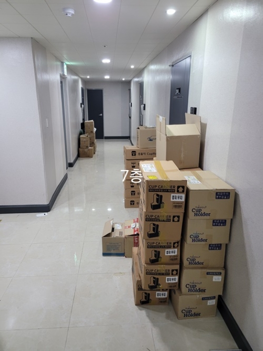물건 사진 7