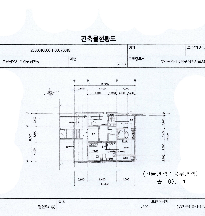 물건 사진 5