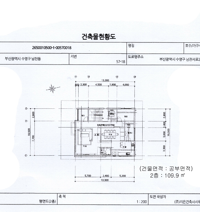 물건 사진 6