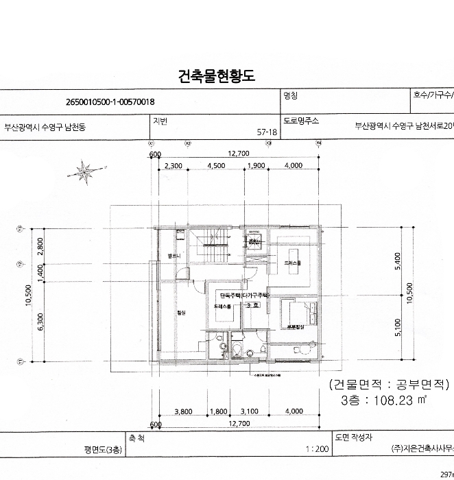 물건 사진 7