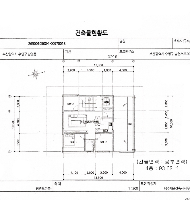 물건 사진 8