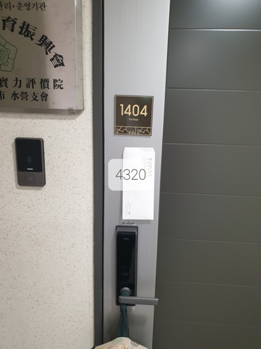 물건 사진 2
