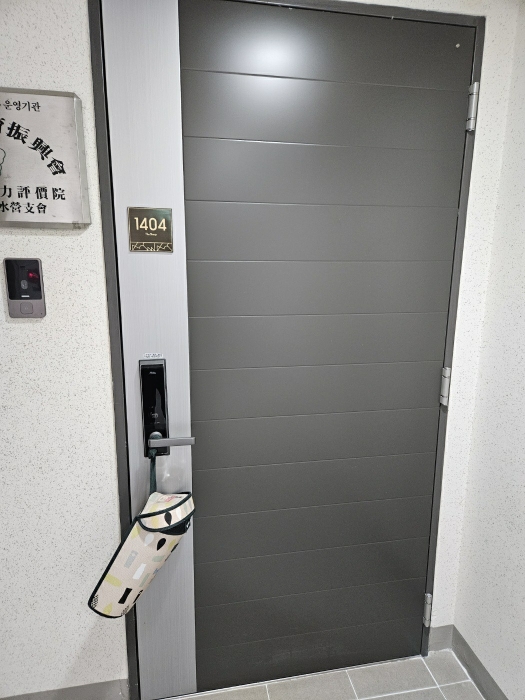 물건 사진 7