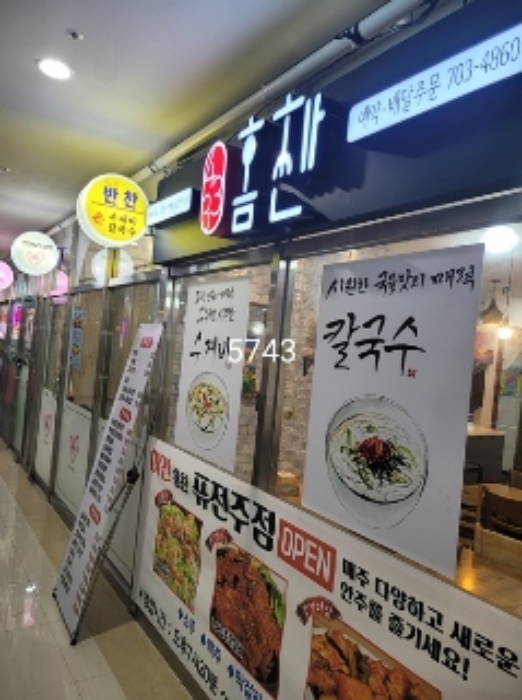물건 사진 2