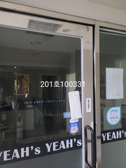 물건 사진 2