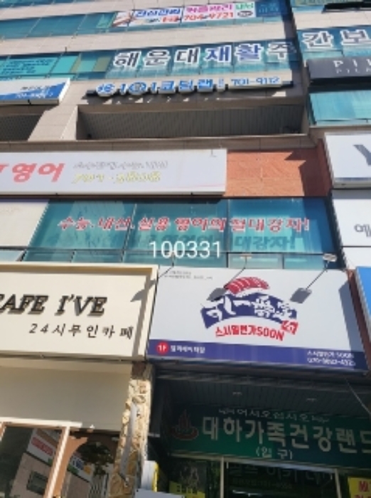 물건 사진 11