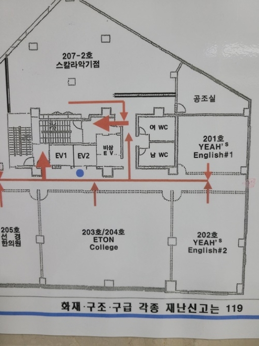 물건 사진 7