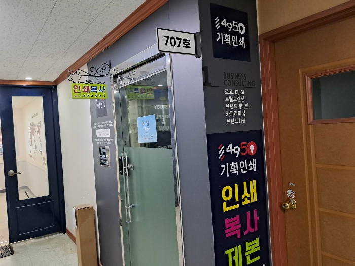물건 사진 21