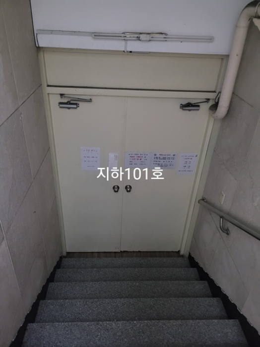 물건 사진 5