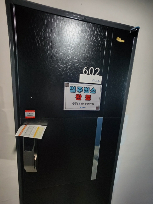 물건 사진 38