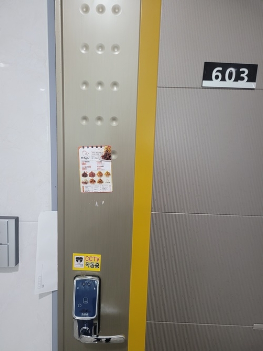 물건 사진 3
