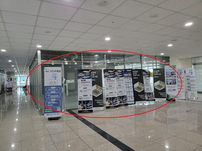 물건 사진 9