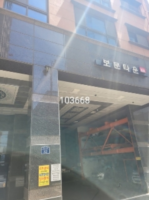 물건 사진 1