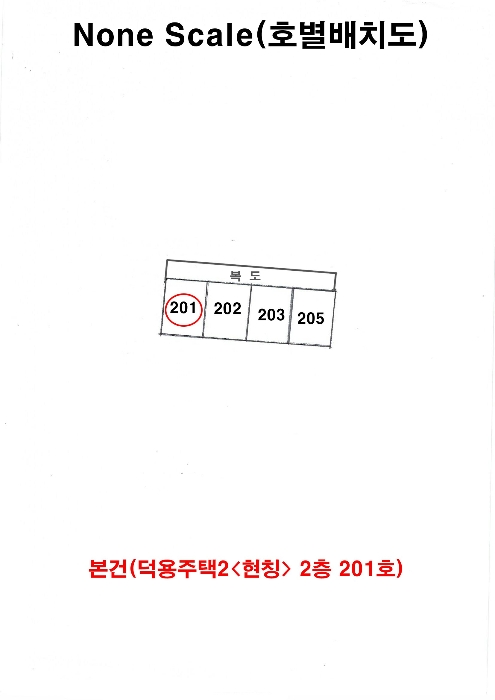 물건 사진 9