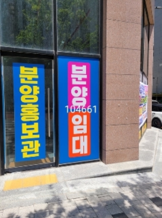 물건 사진 2