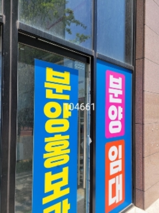 물건 사진 3