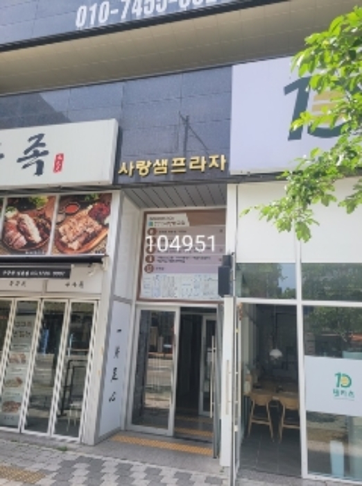 물건 사진 1