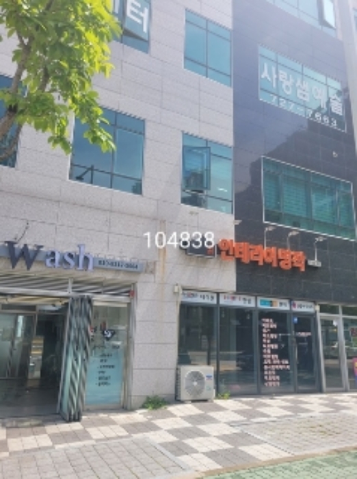 물건 사진 2