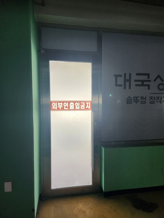 물건 사진 11