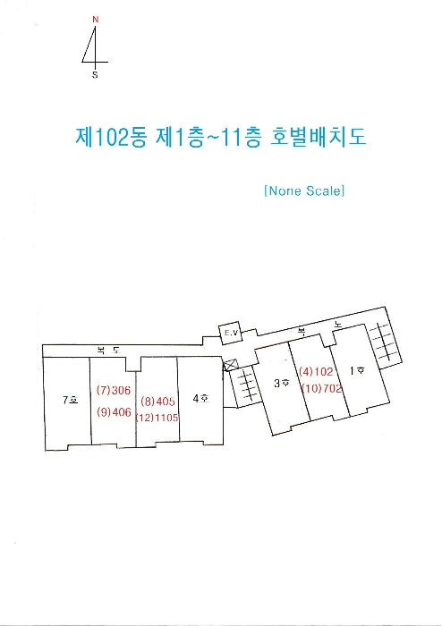 물건 사진 19