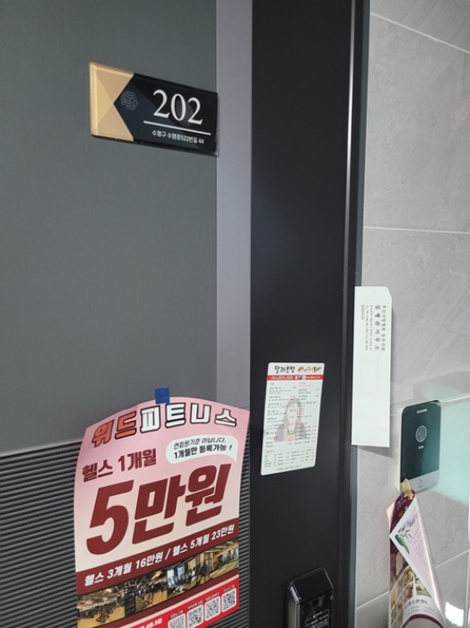 물건 사진 15