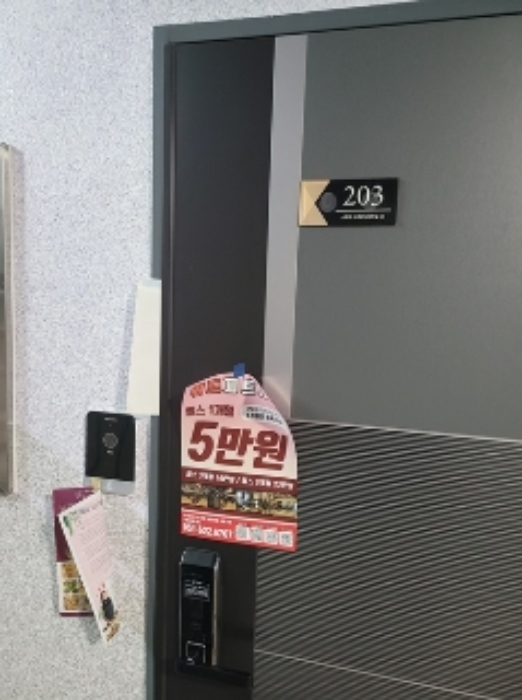물건 사진 16
